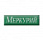 Меркурий